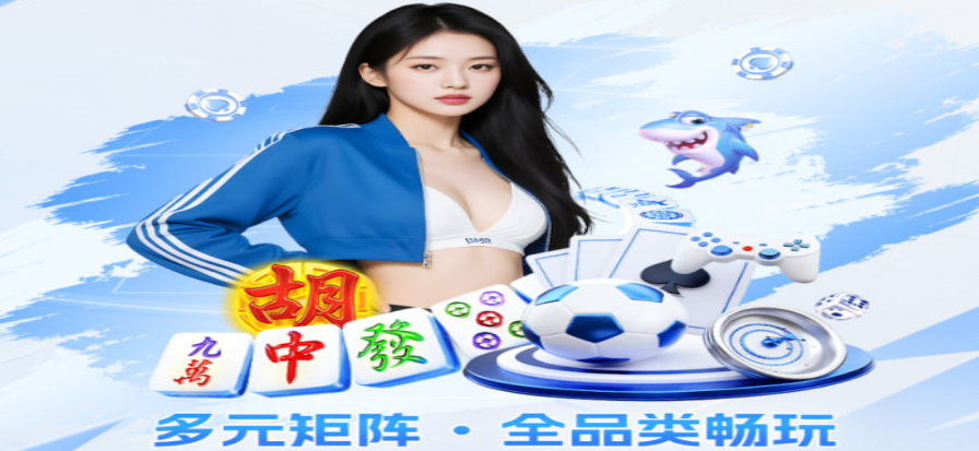 微扑克 WEPOKER 竞技体验