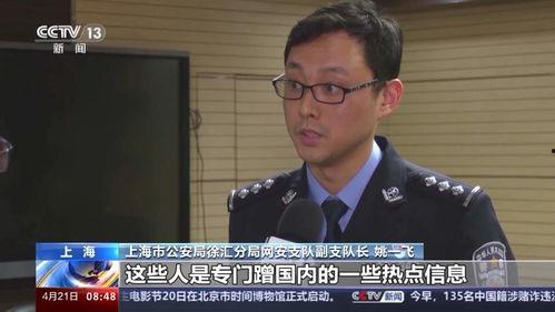 娱乐吃瓜酱服饰监督员