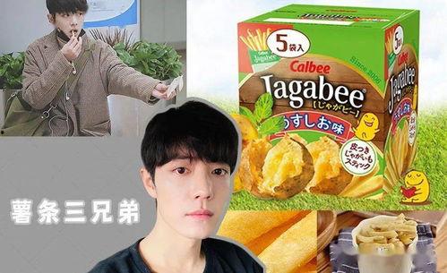 娱乐最近吃瓜,揭秘明星幕后故事