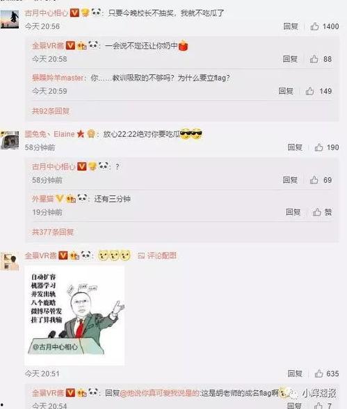 吃瓜娱乐前线报导微博号,揭秘娱乐圈最新动态，带你领略明星幕后故事！”